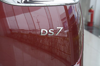 DS 7