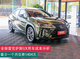 300h F SPORT