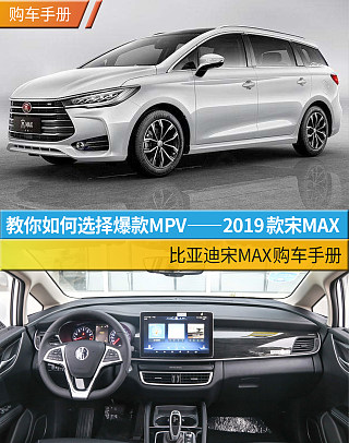 1.5T 自动智联睿耀型 7座 国V