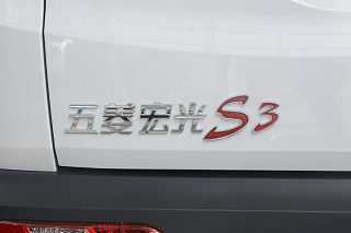 五菱宏光S3