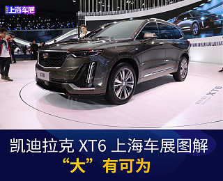 2.0T 七座四驱豪华型标准版