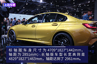 【改款 325i m运动套装宝马3系图解汽车图片_高清大图】 - 买车网