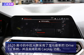 【改款 325i m运动套装宝马3系图解汽车图片_高清大图】 - 买车网