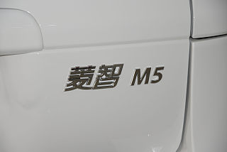 M5L 1.6L 7座基本型 国VI
