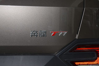 奔腾T77