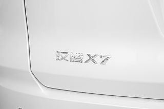 汉腾X7
