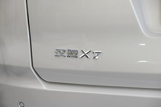 汉腾X7