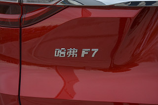 哈弗F7