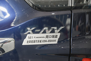 东风本田X-NV