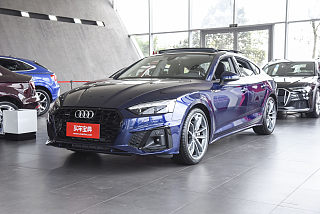 奥迪A5 2023款 Sportback 45 TFSI quattro 臻选动感型