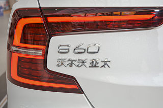 沃尔沃S60新能源