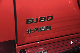 北京BJ80