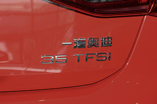 Sportback 35 TFSI 进取致雅型