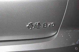 奔腾B70