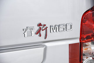 1.5L标准型国VI 厢货5座DAM15KR
