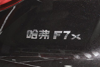 哈弗F7x