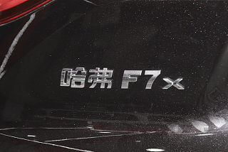哈弗F7x其他