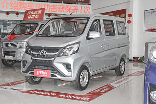 长安之星5