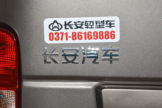 2.0L标准型平顶背掀门6座LJ481Q6