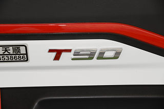 大通T90其他