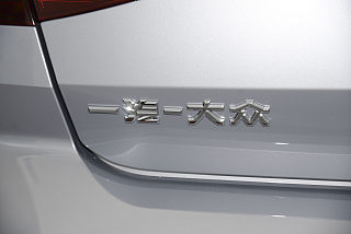 330TSI DSG 30周年纪念版