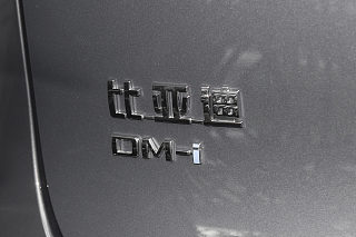 DM-i 112KM 尊荣型
