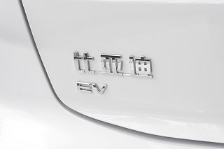 EV 标准续航版豪华型