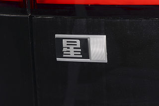 启辰星其他