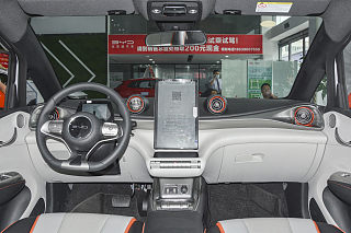 405km 时尚版