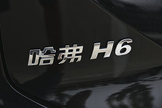 哈弗H6