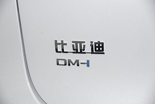 DM-i 52KM 豪华型