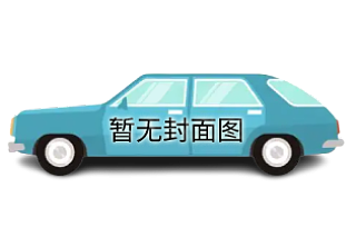马自达CX-80
