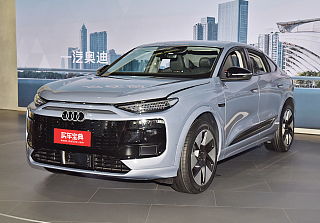 奥迪Q6L Sportback e-tron