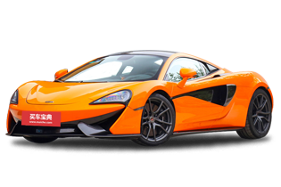 570S 3.8T Coupe 赛道套件版