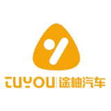 途柚汽车