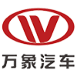 万象汽车