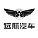 远航汽车