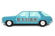 霸界